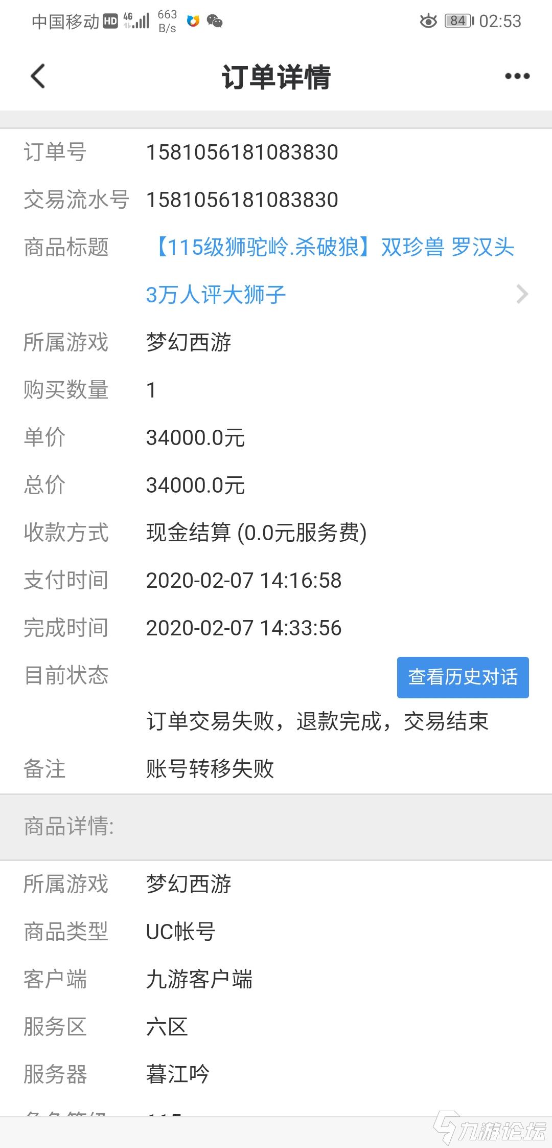 账号网页交易游戏有哪些_网页游戏 账号交易_网页游戏账号交易网