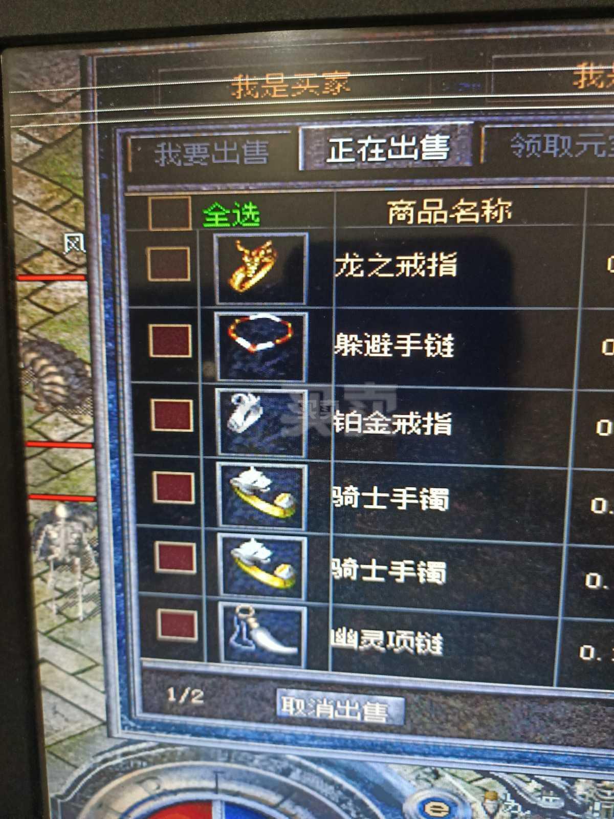 网页游戏账号交易网_账号网页交易游戏有哪些_网页游戏 账号交易