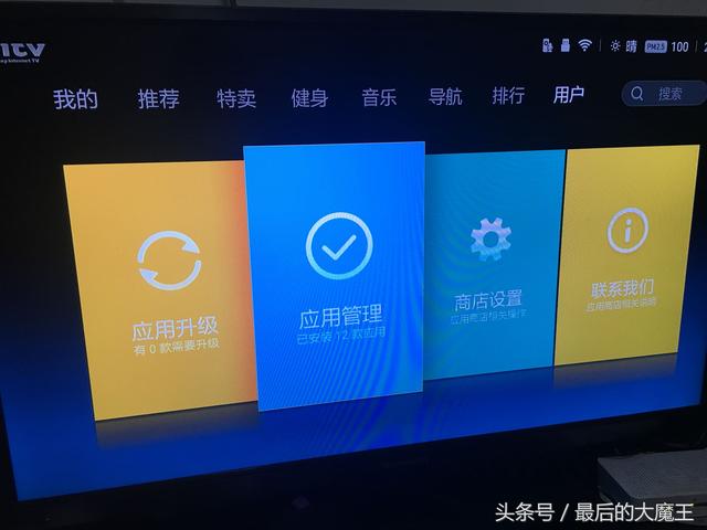 小米盒子下载的体感游戏怎样卸载_小米游戏盒子卸载了如何重装_小米盒子预装卸载