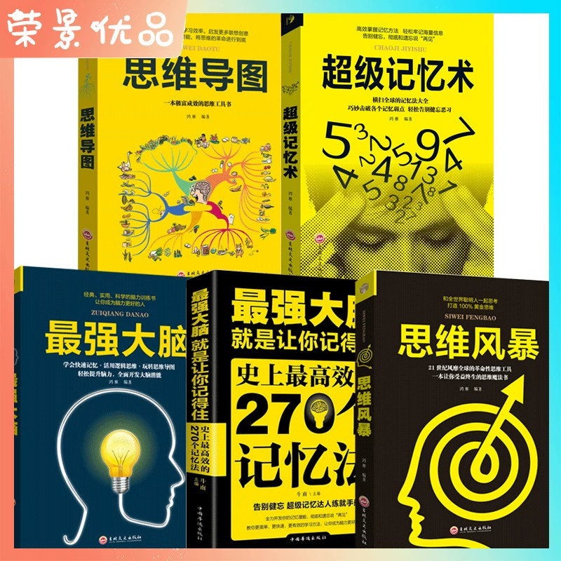 智商160才会做的题_智商160_智商160是什么概念