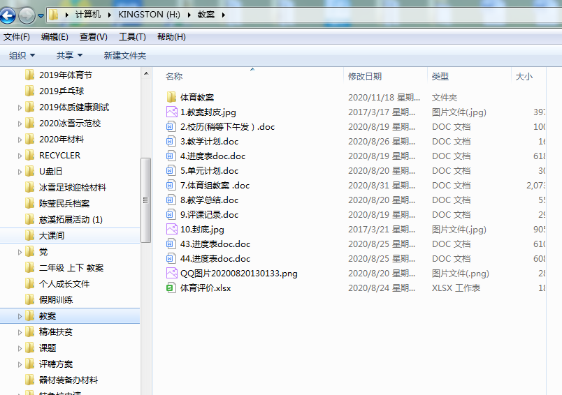 游戏拷到移动硬盘_steam 上的游戏怎么拷到新硬盘里_游戏拷到硬盘可以直接玩吗