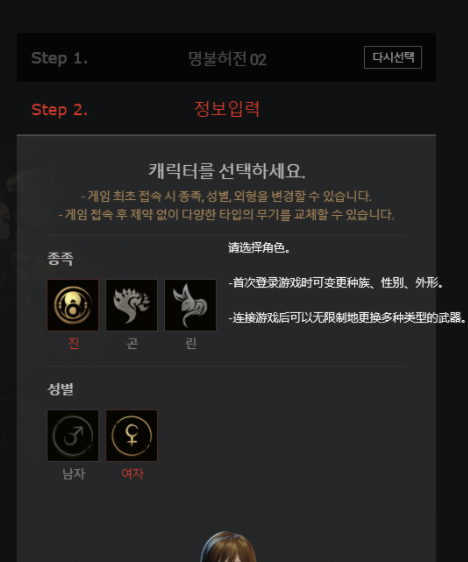 韩服lol登陆进去玩不了游戏_韩服lol进去了为什么玩不了_lol韩服进不去游戏