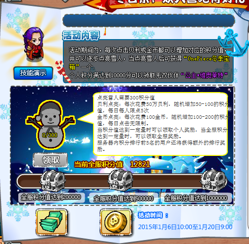 海贼王塔防游戏叫啥名字_海贼大全塔防手机王游戏怎么玩_海贼王手机塔防游戏大全