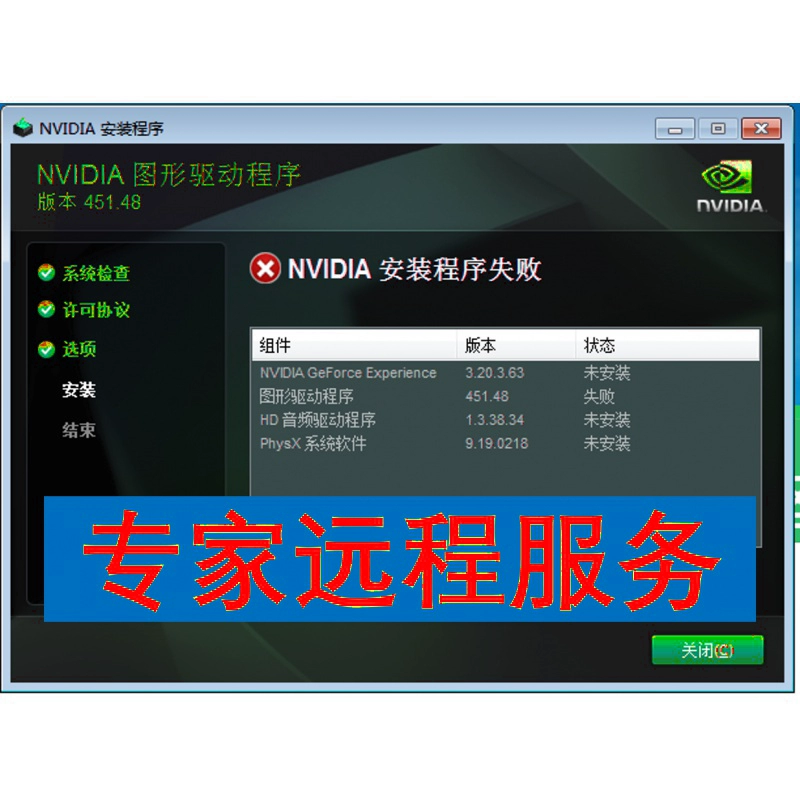 电脑不能启动游戏_能启动电脑游戏的手机_启动电脑游戏黑屏