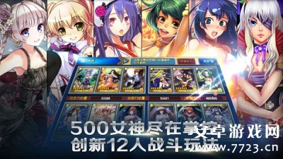 希腊神话游戏_神话游戏_诡异神话游戏