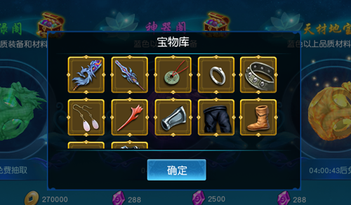 游戏花钱最多_支付宝零花钱游戏_合成小汽车赚零花钱游戏