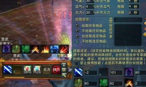 轻松畅玩诛仙私服挂机