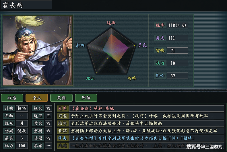 三国志国战版手游_三国志国战版吧_三国志国战版 战书