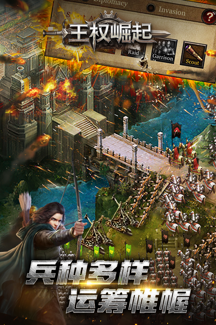 三国志国战版 战书_三国志国战版吧_三国志国战版手游