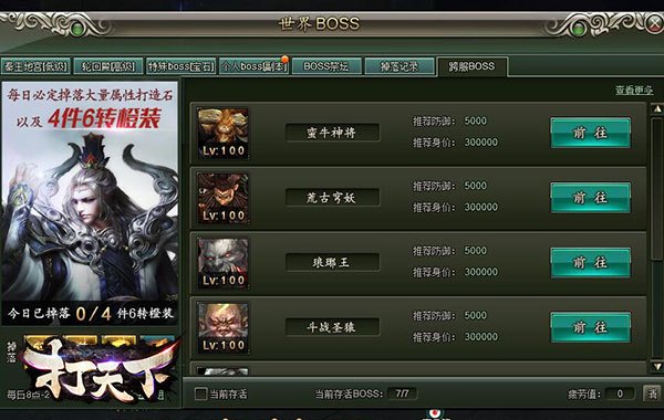 武动乾坤游戏主题曲_乾坤武动动画第二季_乾坤曲武动主题游戏是什么