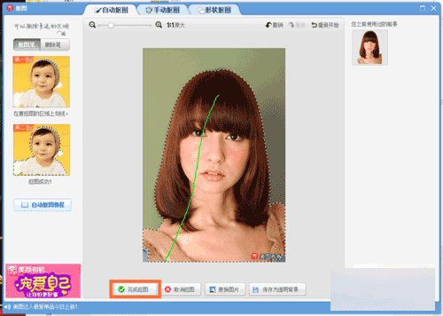 秀秀图片下载安装_美图秀秀软件下载_免费下载秀秀美图