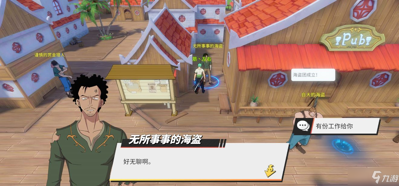 女加勒比海盗2神马_女加勒比海盗在线观看_加勒比女海盗成人版