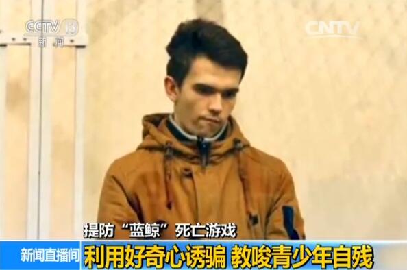 蓝鲸游戏事件_蓝鲸事件游戏攻略_蓝鲸亡游戏