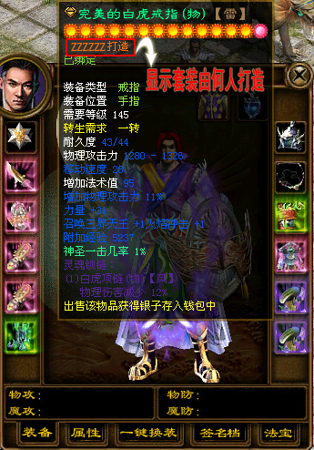 传奇三私服服务器端_征途服务端下载_征途私服服务端