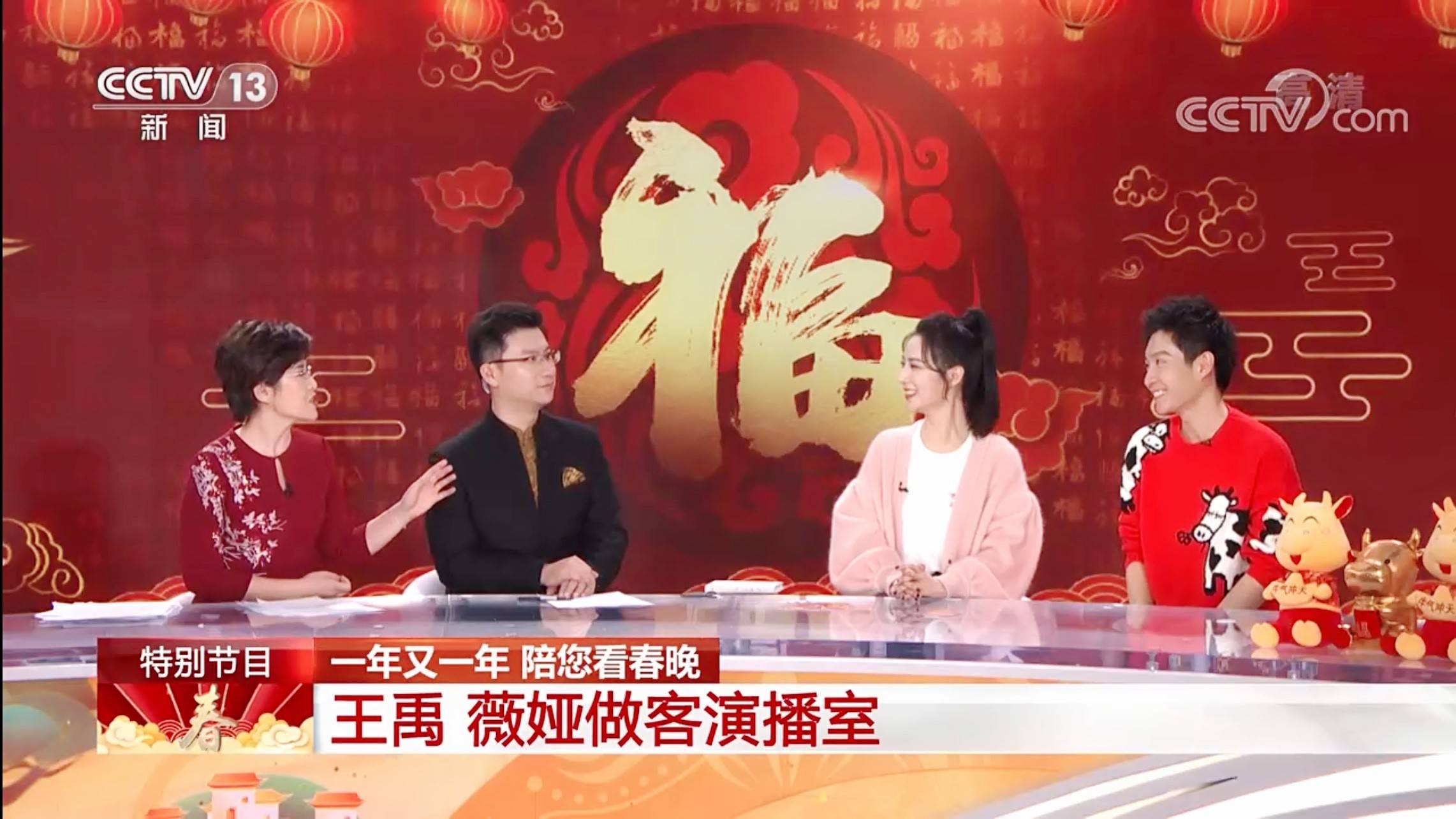春晚游戏赵梦玥视频_游戏春晚 赵梦玥_春晚游戏赵梦玥是谁