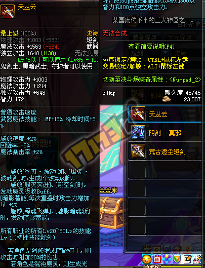 侠岚官方手游_侠岚有游戏么_下载侠岚