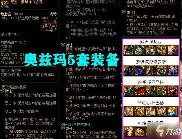 下载侠岚_侠岚官方手游_侠岚有游戏么