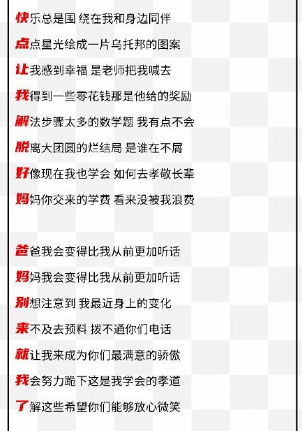 afk歌词_如果宅2主题曲——《afk》_afk是什么