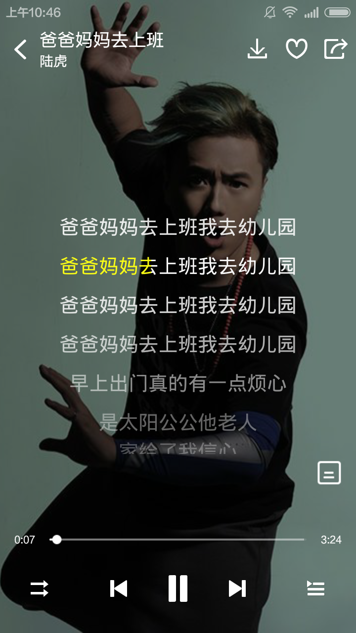 afk是什么_如果宅2主题曲——《afk》_afk歌词