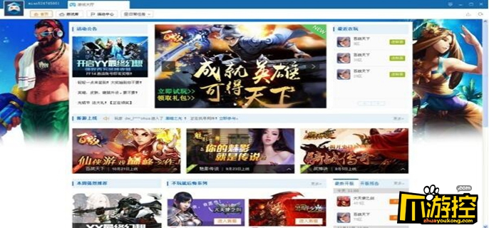 多玩盒子效率_多玩盒子app_多玩游戏盒子