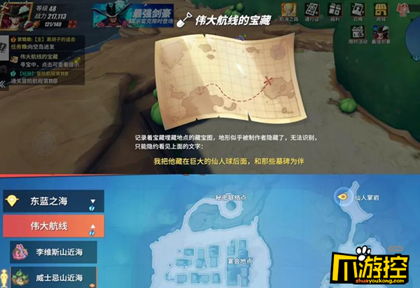 伟大航线1_4399伟大航线_伟大航线游戏
