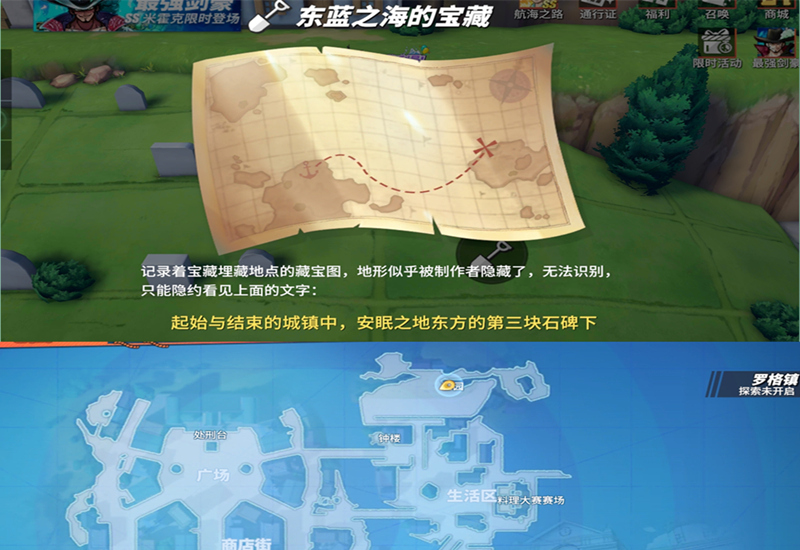 伟大航线1_伟大航线游戏_4399伟大航线