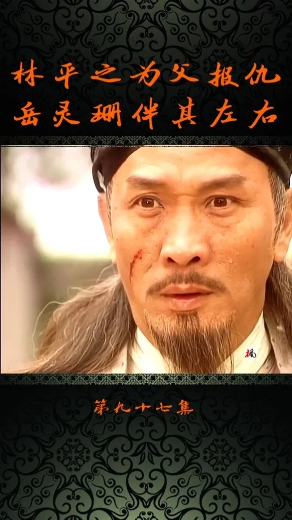 武士复仇：刀锋之影再现江湖