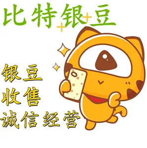 大量收购欢乐豆_918游戏怎么加银商回收欢乐豆_欢乐豆回收多少钱一千万