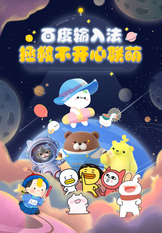开心星球官网_开心星球手游_开心星球真的能提现吗