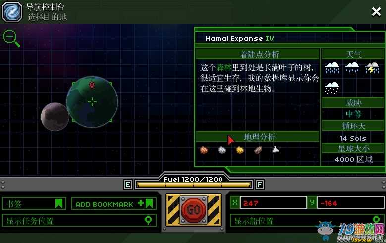 挖矿探索星球高分游戏_星球挖矿app_星球挖矿月入过万