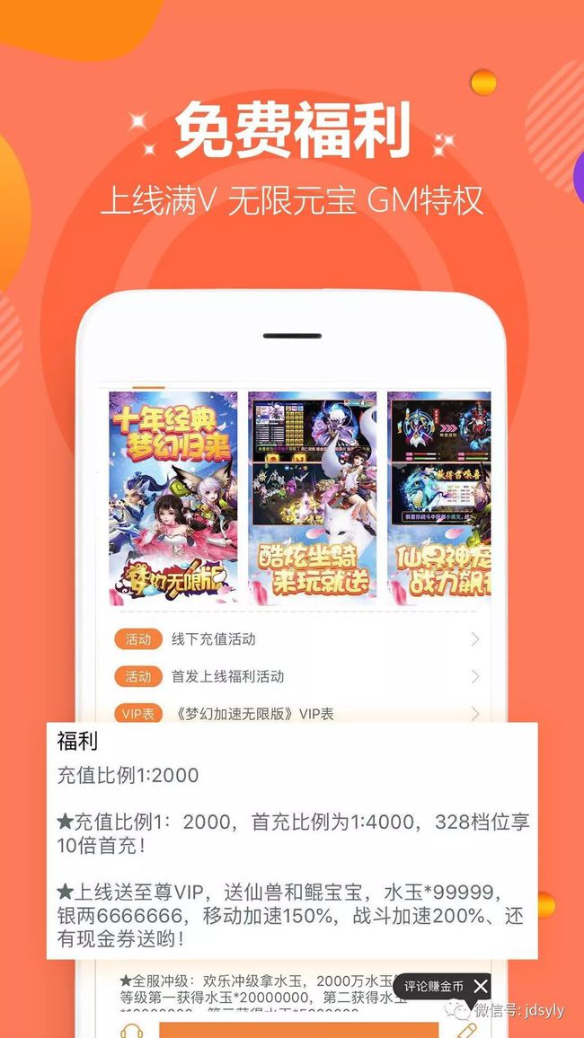 网易游戏新手礼包_网易礼包新手游戏有哪些_网易礼包新手游戏大全