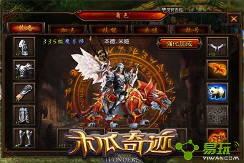 木瓜奇迹辅助工具_木瓜奇迹内置拾取设置_木瓜奇迹游戏助手设置