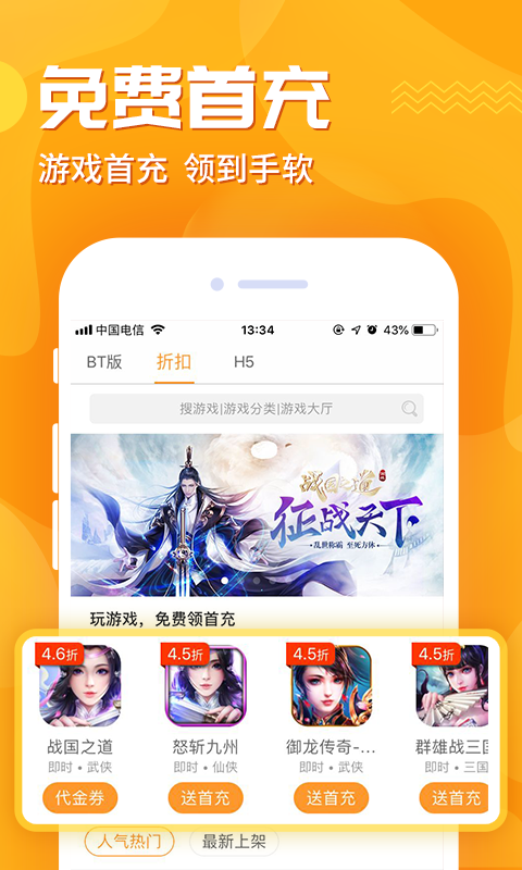 游久网小帮手，梦游时刻解忧助力！