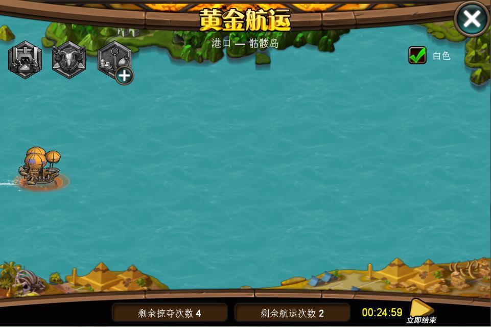 剑灵海盗船视频攻略_剑灵海盗攻略_剑灵礼包游戏人生极限海盗