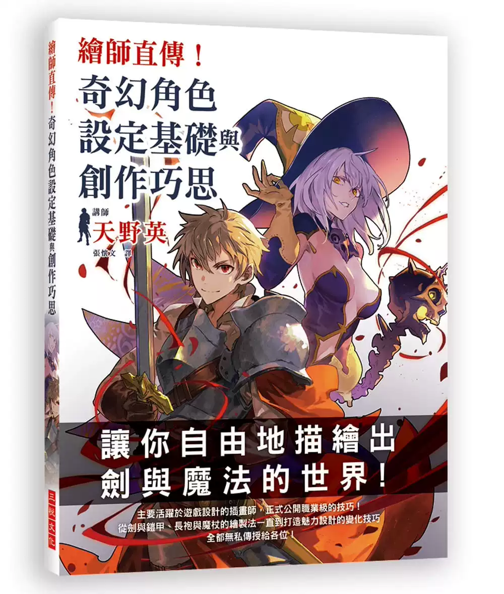 阿扎达游戏攻略_阿扎达游戏_阿扎达3完整攻略视频