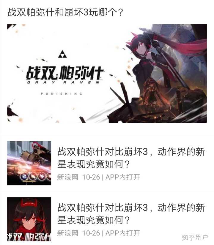 绝世唐门游戏bug_绝世唐门游戏怎么觉醒双生武魂_绝世唐门游戏武魂怎么选