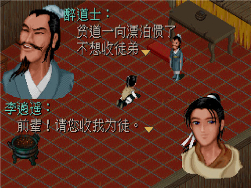 仙剑奇侠传硬盘版下载_仙剑奇侠传3游戏下载网盘_仙剑奇侠传云盘