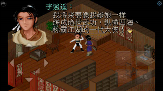 仙剑奇侠传3游戏下载网盘_仙剑奇侠传硬盘版下载_仙剑奇侠传云盘