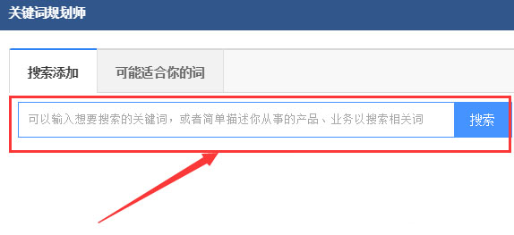 搜索淘宝关键词搜索量查询_淘宝搜索词查询在哪里_淘宝关键词搜索查询