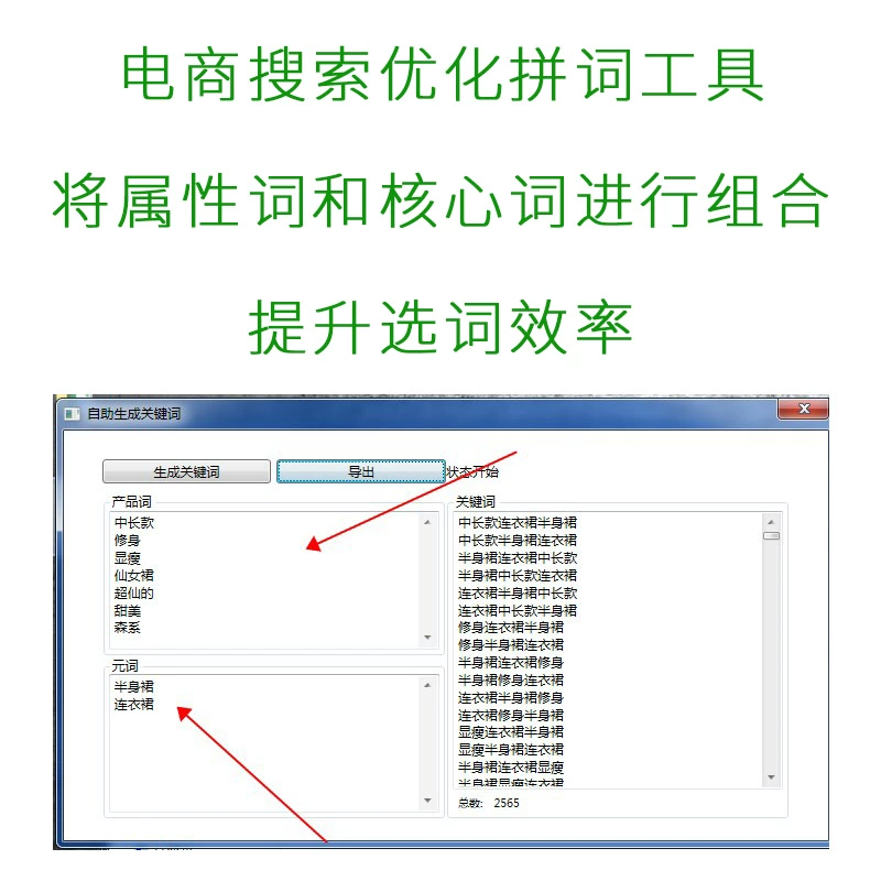 淘宝搜索词查询在哪里_淘宝关键词搜索查询_搜索淘宝关键词搜索量查询
