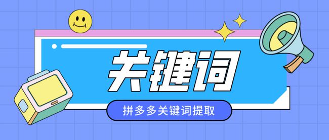 淘宝搜索词查询在哪里_淘宝关键词搜索查询_搜索淘宝关键词搜索量查询