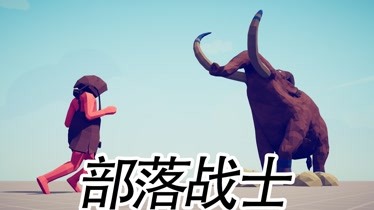 部落网页战争游戏怎么玩_部落网页版_网页游戏 部落战争