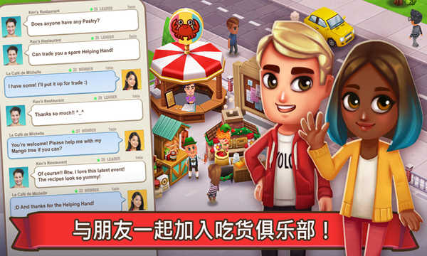 QQ游戏2012官方下载：王者、德州、围棋一网打尽！