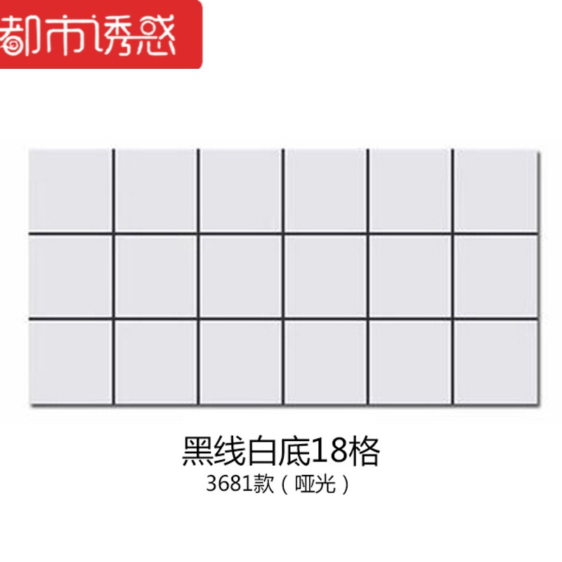 游戏特工瓷砖图谜：惊艳开眼界！