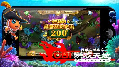 安卓捕鱼达人2无限金币版_捕鱼达人3无限金币安卓_捕鱼达人3无限金币安卓版