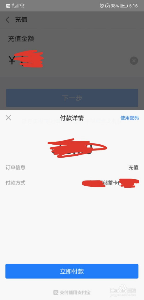 993游戏充值银子攻略