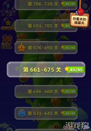 新版消消看_消防新版和旧版的差别_2020年新版消消免费下载