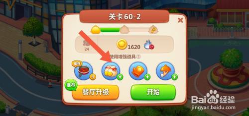 点击触发事件游戏_点击事件怎么触发_触发事件设置