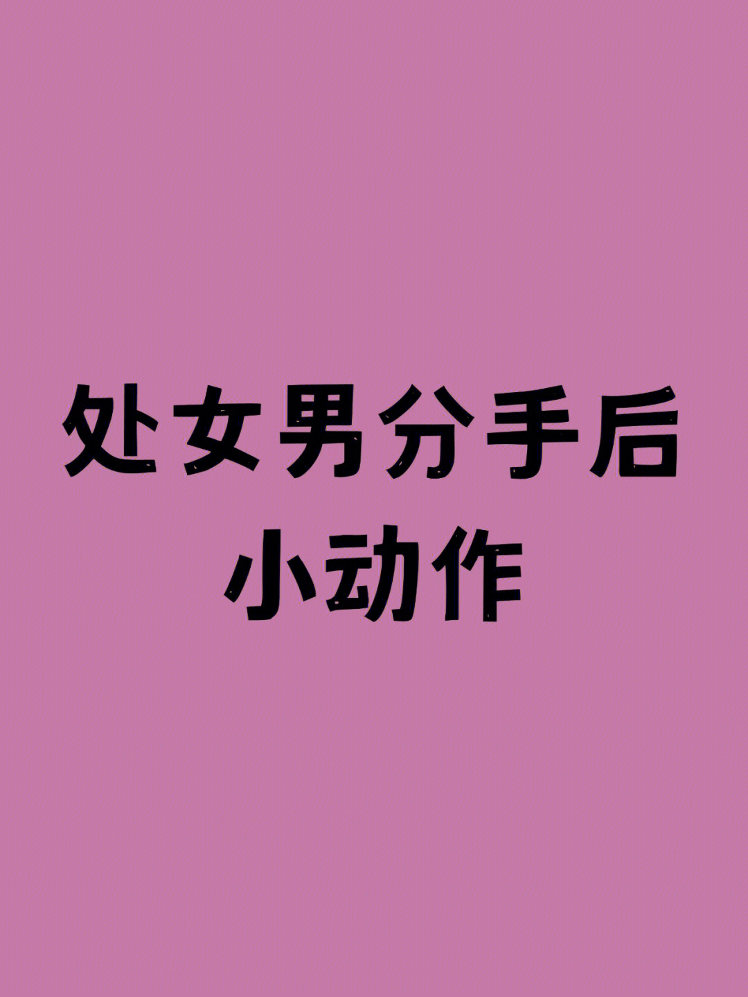 女孩失恋的歌女生唱的_调教失恋女孩游戏_失恋女孩出卖肉体