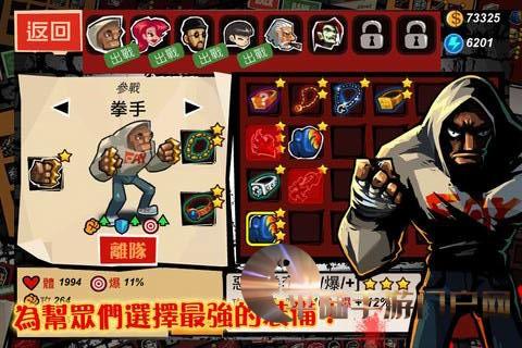 暴力街区战力排名_暴力街区最强4人_暴力街区游戏最强阵容